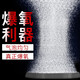 老漁匠 低壓納米氣盤養(yǎng)魚魚缸沙盤頭增氧氣泵氣泡盤空氣細(xì)化器氣石曝氧氣盤霧化氣盤石 金石二代-陶瓷氣盤C130（不配氣管）