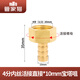 管家貓（mo）燃?xì)夤芙宇^配件天然氣管道接頭熱水器管道活接全銅寶塔直接格林頭 4分內(nèi)絲活接直接*10mm寶塔咀 天然氣管道接頭
