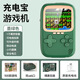 RABMIV掌上游戲機(jī)500款游戲充電寶二合一迷你掌機(jī)連接電視雙人兒童玩具 松石綠【單人款500游戲+1萬(wàn)毫安充電