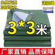 帝焱（DIYAN）加厚防雨布防水布料防曬遮陽牛津塑料戶外帆布遮雨布油布隔熱篷布 綠銀3米*3米【加厚送繩】
