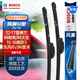 博世（BOSCH）雨刷雨刮器24/16風(fēng)翼U 科魯澤科帕奇樂風(fēng)RV科沃茲賽歐3沃蘭多
