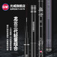 光威（GW）龍?jiān)迫~竿碳素輕硬竿魚竿28調(diào)鯉魚鯽魚黑坑垂釣 5.4m 龍?jiān)迫? title=