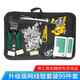精明鼠網(wǎng)線鉗套裝水晶頭壓線鉗網(wǎng)絡(luò)工具五類六類七類網(wǎng)線鉗子網(wǎng)絡(luò)夾線鉗 超五類*家用升級(jí)99件套+工具包