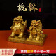 筱凡黃銅貔貅擺件一對(duì)皮丘財(cái)富裝飾品客廳辦公室玄關(guān)店鋪開業(yè)禮品擺件 特小號(hào)一對(duì)：高約5cm 黃銅貔貅擺件