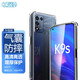Best Coac 適用OPPO K9s/realme真我Q3s手機(jī)殼 全包四角加厚透明軟殼氣囊防摔保護(hù)套BC-iP9系列透白 
