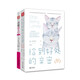 實(shí)用戀愛心理學(xué)：讀懂戀人心+恰到好處的親密（新版）（套裝2冊(cè)）