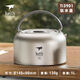 KEITH鎧斯【鈦燒水壺】戶外咖啡壺露營(yíng)便攜鈦茶具 Ti3901-1000ml