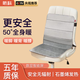 昕科（xinke） 加熱坐墊電熱墊暖腳寶電暖寶暖腳神器電熱辦公全身發(fā)熱椅墊腰靠 高級絨灰【40*90cm+智能恒溫】