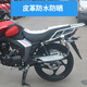 福雨路適用于豪爵鈴木DKS150 HJ150-21摩托車皮革坐墊套座套 特級(jí)加厚防水防曬皮革座位套