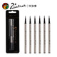 畢加索（pimio）筆芯簽字筆寶珠筆替芯螺紋試筆芯 0.7mm黑色筆芯-6支