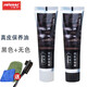 皇宇真皮保養(yǎng)油黑色無色棕皮鞋油男家用擦鞋鞋刷套裝各色通用固體鞋油 真皮黑1支+無1支+鞋刷+手套+方巾