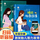 睡前胎教故事書全2冊 準(zhǔn)爸爸+孕媽媽 必修課必備寶典孕期孕婦懷孕書籍大全備孕推薦用品適合孕媽必看的書讀物胎教書 【2冊】胎教故事書