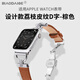 表帶哥適用蘋(píng)果手表表帶s10表帶S11/S9/S8/S7表帶iwatch女士SE/ins小香風(fēng)夏季夏天38/40/41/42MM女生棕