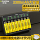 德力普（Delipow）充電電池 5號電池大容量3300mAh適用KTV話(huà)筒麥克風(fēng)相機玩具遙控器1.2v鎳氫電池可充電 8槽標準充電器+8節5號3300mAh
