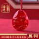 紀(jì)棠集雅軒宋韶光大師2025蛇年吉祥物生肖屬狗 喜事連連 琉璃擺件禮品 生肖狗吊墜