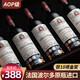 曼恩斯堡【10項金獎】法國原瓶進口紅酒整箱波爾多AOP級干紅葡萄酒禮盒裝 【波爾多產(chǎn)區(qū)· 徽章】750ml*6瓶