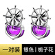 創(chuàng  )意車(chē)載香水出風(fēng)口汽車(chē)香薰擺件空調出風(fēng)口裝飾品小風(fēng)扇舵手車(chē)內香氛持久淡香車(chē)上祛除異味車(chē)用香水男士女士 時(shí)來(lái)運轉(銀色-梔子花)一對裝
