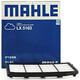 馬勒（MAHLE）空氣濾芯濾清器LX5163(適用于維特拉/驍途/鋒馭 1.4T 15年后)