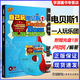 【官方包郵】自己玩電貝斯1 第一冊  附MP3光盤(pán)一張 原版引進(jìn) 盧欣民 上海音樂(lè )出版社