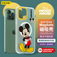 ESCASE適用蘋果13promax手機殼磁吸充電iPhone13promax保護套MagSafe防摔半透磨砂防指紋迪士尼經(jīng)典米奇