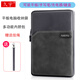 久宇 適用文石Note3/2保護套BOOX內膽包X3 Pro/青春版10.3英寸NOVA 3/2/Pro 7.8電子書(shū)電紙書(shū)閱讀器 深巖灰 BOOX文石Note2閱讀器10.3英寸