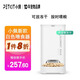 小佩寵物智能全自動(dòng)喂食器SOLO款貓咪狗狗可放凍干投食器定時(shí)定量遠程 新款白色喂食器