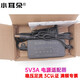 小耳朵12V2A監控電源適配器攝像頭攝像機電源供電穩壓變壓器3C認證 5V3A(接口5.5*2.1)