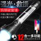 獅晨 12合一多功能汽車(chē)安全錘強光手電筒USB充電車(chē)載破窗器太陽(yáng)能報警應急逃生工具救生錘 12合一 升級變焦款黑色