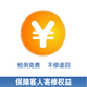 GESONGZHE Beats耳機(jī)維修solo3藍(lán)牙studio3修理錄音師電池頭梁配件更換 10 元 維修憑證