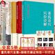 【套裝5冊(cè)】董氏奇穴治療析要董氏奇穴穴位詮解董氏奇穴原理解構(gòu)董氏奇穴針灸學(xué)楊維杰痛證一針療法全5冊(cè) 中醫(yī)臨床針灸學(xué)參考書(shū)中醫(yī)自學(xué)醫(yī)書(shū)