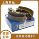 SAKES適配大眾新桑塔納浩納新捷達(dá)昕銳昕動(dòng)制動(dòng)后剎車片后鼓剎