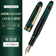 白金（PLATINUM） 3776鋼筆 大型14K金筆 Century世紀PNB-15000 練字書(shū) 桂冠綠-含吸墨器 C尖 約0.9~1.0mm