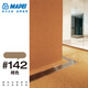 MAPEI馬貝環(huán)氧填縫劑 141耐酸耐堿易清洗啞光粗面水性勾縫劑 #142褐色 【5kg】