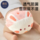 蒂樂訓(xùn)練褲女寶男寶夏季網(wǎng)眼兒童如廁隔尿褲嬰兒內(nèi)褲可洗戒尿不濕神器 可愛兔+歡樂鯨 2條裝 L碼 24斤-36斤