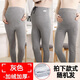 美康臣特大加加大碼孕婦褲打底褲子加絨加厚托腹冬季外穿長(cháng)褲懷孕期XXXL 灰色（加絨款）拍下款式隨機發(fā) XXL