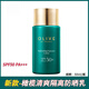 屈臣氏法國橄欖防曬乳霜50ml SPF50PA+++