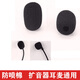 得勝（TAKSTAR） 擴音器頭戴麥克風(fēng)頭戴式無(wú)線(xiàn)麥克風(fēng)領(lǐng)夾咪小蜜蜂耳麥話(huà)筒多用途小蜜蜂麥克風(fēng)話(huà)筒 擴音器海綿套5個(gè)