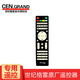 CNSAV 世紀(jì)格雷播放器遙控器適合9i-AD/5i-AD/5i-1880/1500/390 小號(hào)款 380/1500用