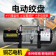 勁友電動(dòng)絞盤越野車自救汽車絞盤機(jī)小型電動(dòng)葫蘆卷揚(yáng)機(jī)車載車用小吊機(jī) 3000磅12V（線控）