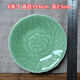 涵青堂 花邊牡丹盤(pán) 龍泉陶瓷家用菜盤(pán)子青瓷手工餐盤(pán)深盤(pán)圓盤(pán)餃子盤(pán)平盤(pán) 6英寸15.6cm