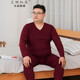 艾西拉亞大碼秋衣秋褲男加肥加大V領(lǐng)寬松薄款磨毛無(wú)痕保暖內衣套裝胖子細絨線(xiàn)衣線(xiàn)褲純色陽(yáng)離子 酒紅色 6XL建議體重220-250斤