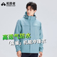 拓路者朱雀沖鋒衣男三合一硬殼冬季夾克外套戶(hù)外高海拔登山服女防水防風(fēng) 冰川藍-抓絨兩件套（無(wú)腋下拉鏈） L