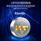 FOXNICELIR1045TWS藍(lán)牙耳機(jī)3.6V45mAh紐扣式鋼殼鋰離子可充電帶引線電池 淺黃色 LIR1045-2粒