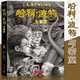 正版包郵 新版哈利波特與密室第二部全集一二三四五六年級(jí)小學(xué)生課外閱讀兒童文學(xué)書籍正版四五六年級(jí)小學(xué)生J