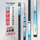 雙寶（SHUANGBAO）雙寶綜合鯽魚竿28調(diào)魚竿手竿超輕超細(xì)超硬極細(xì)臺釣鯽魚桿4.8米
