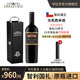 伊拉蘇【智利酒王】馬克西米諾干紅葡萄酒智利18羅漢智利紅酒原瓶進(jìn)口 【單支黑皮禮盒】750ml*1送電開