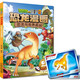 植物大戰僵尸2·恐龍漫畫(huà) 恐龍與奇異森林（含恐龍卡）