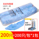 五花拖拉式鞋套機鞋套一次性腳套加厚鞋袋 無(wú)紡布鞋套200只/包(卓越版用)