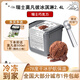 莫凡彼（Movenpick）冰淇淋瑞士進(jìn)口2.4L桶裝薄荷巧克力雪糕夢幻香草冰激凌椰子味甜品 瑞士巧克力味2.4L