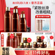 丸美（MARUBI）緊致抗皺緊致護膚品水乳套裝巧克力絲滑套裝套盒補水保濕淡化細紋 水乳+精華